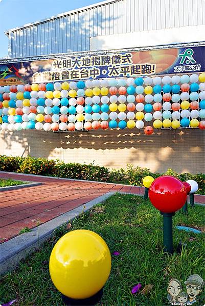 台中親子公園 太平親子景點 豐年公園兒童遊戲區 燈籠光廊 台中公園 台中景點 美樂地計畫 光明大地 IG拍照景點DSC02407.JPG