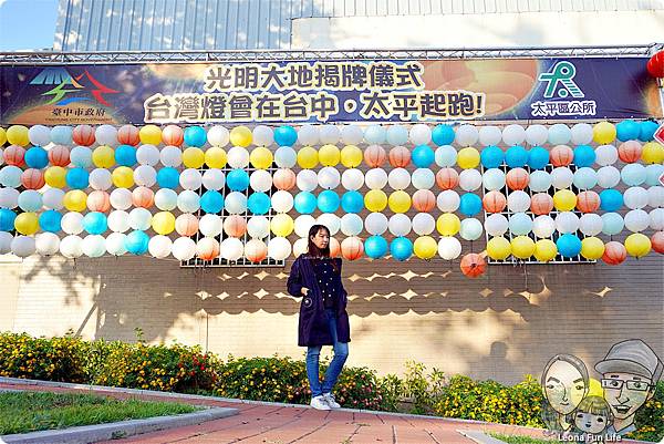 台中親子公園 太平親子景點 豐年公園兒童遊戲區 燈籠光廊 台中公園 台中景點 美樂地計畫 光明大地 IG拍照景DSC02408_副本