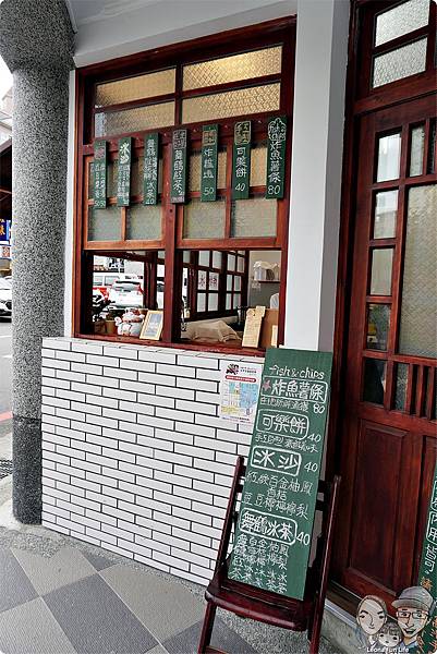 花蓮ig打卡美食 花蓮ig打卡景點 永大東明號 花蓮市美食 炸物點心 花蓮老宅餐廳 紅豆湯綠豆湯 炸魚薯條DSC01558.JPG