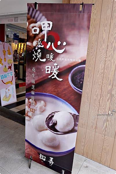 豐原甜品店推薦 甜弄 SUGARALLEY 廟東夜市 文青冰店 芋頭控 必點 蜜芋麻糬冰 熱甜湯 雞絲麵 珍珠奶茶 手作布丁 杏仁茶DSC08297.JPG