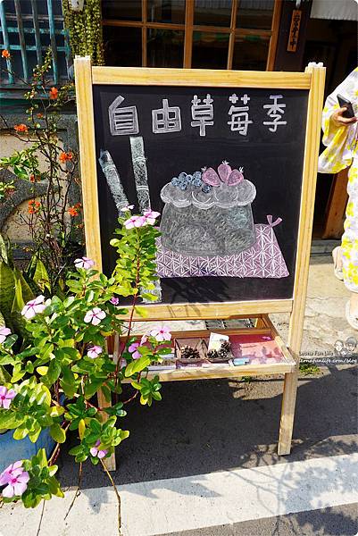 嘉義日式老宅甜點 自由 が丘 戚風蛋糕 嘉義景點 嘉義甜點店 嘉義咖啡店 春漾戚風蛋糕  嘉義自由之丘  嘉義長榮街美食  嘉義市長榮街156號  自由が丘日文  自由が丘菜單  嘉義 長榮街156  DSC01544.JPG