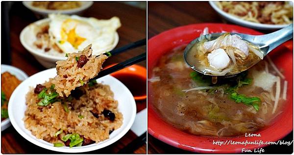 王爺魚翅肉羹 菜單 銅板美食 台中美食 台中必吃 逢甲美食 僑光美食 水湳美食 經貿水湳園區 魚翅肉羹 必吃肉羹 古早味美食 滷肉飯 水湳中國醫 水湳推薦美食 水湳早午餐水湳市場 小魚乾辣椒醬page.jpg