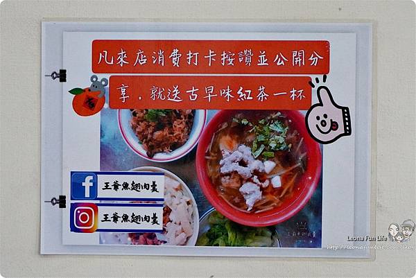 王爺魚翅肉羹 菜單 銅板美食 辦桌米糕 台中美食 台中必吃 逢甲美食 僑光美食 水湳美食 經貿水湳園區 魚翅肉羹 必吃肉羹 古早味美食 滷肉飯 水湳中國醫 水湳推薦美食 水湳早午餐水湳市場 小魚乾辣椒醬DSC02847.JPG
