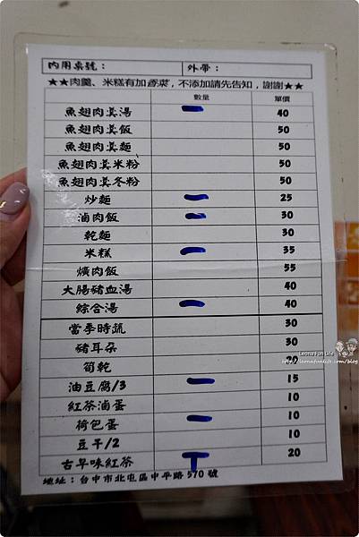 王爺魚翅肉羹 菜單 銅板美食 辦桌米糕 台中美食 台中必吃 逢甲美食 僑光美食 水湳美食 經貿水湳園區 魚翅肉羹 必吃肉羹 古早味美食 滷肉飯 水湳中國醫 水湳推薦美食 水湳早午餐水湳市場 小魚乾辣椒醬DSC02915.JPG