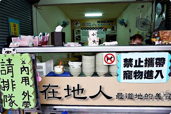 埔里肉圓 阿甲肉圓 埔里市區 南投必吃 南投埔里 阿甲肉圓 宅配 南投小吃 在地人推薦 70年老店DSC03263.JPG