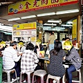 金光肉圓大甲 大甲拜拜美食 第一市場金光肉圓 超人氣美食 大甲鎮瀾宮周邊美食 Restaurants near Dajia Jenn Lann Temple Dajia Jenn Lann Temple Dajia Mazu Temple Taiwanese Food in DajiaDSC04802.JPG