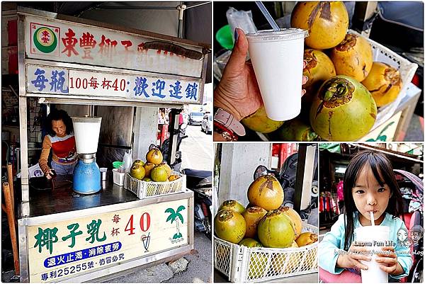 台中大甲鎮瀾宮週邊美食懶人包-全民瘋媽祖大甲美食一日遊好方便