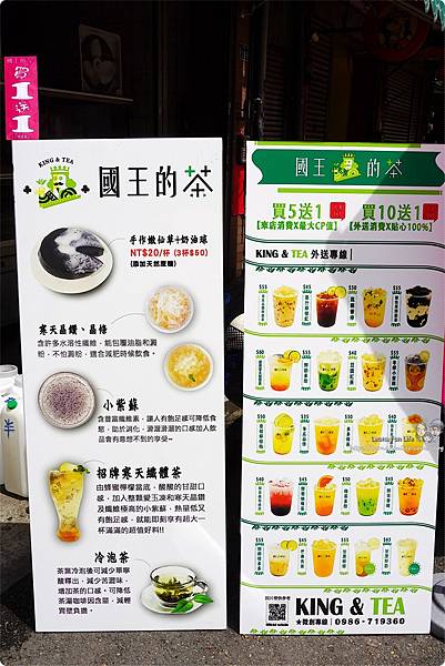 台中飲料店 國王的茶 飲料店推薦 台中飲料店 加盟 台中大杯飲料 國王的茶菜單 國王的茶推薦 國王的茶加盟金 古早味紅茶 買一送一 綠茶多酚 楊桃冰茶 芒果青茶消暑好夥伴DSC00534.JPG