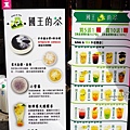 台中飲料店 國王的茶 飲料店推薦 台中飲料店 加盟 台中大杯飲料 國王的茶菜單 國王的茶推薦 國王的茶加盟金 古早味紅茶 買一送一 綠茶多酚 楊桃冰茶 芒果青茶消暑好夥伴DSC00534.JPG