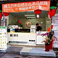 神岡飲料店 新店報到 台中飲料店 國王的茶 飲料店推薦 台中飲料店 加盟 台中大杯飲料 國王的茶菜單 國王的茶推薦 國王的茶加盟金 古早味紅茶 冬瓜檸檬 小紫蘇 珍珠奶茶DSC03318.JPG