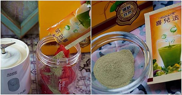 健康飲食好幫手喜兒法歐勒葉鮮纖自然-攜帶方便、味道清甜好吃，美鳳姊大推薦page.jpg