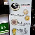 台中飲料店 國王的茶 飲料店推薦 台中飲料店 加盟 台中大杯飲料 國王的茶菜單 國王的茶推薦 國王的茶加盟金 古早味紅茶 買一送一 消暑好夥伴 仙草凍 冷泡茶 仙草甘茶DSC06050.JPG