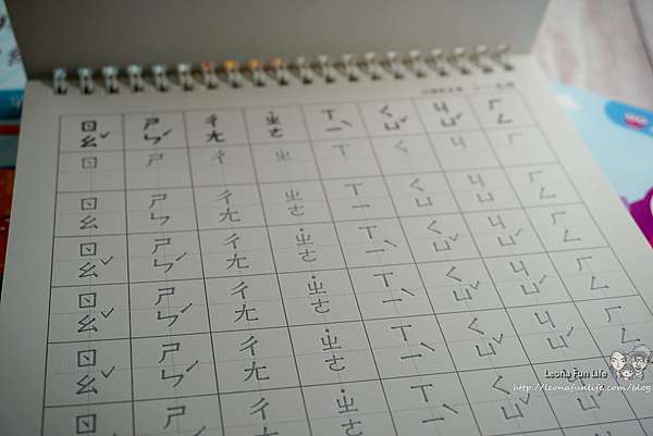 兒童學習 幼兒園的小朋友要怎麼踏出學字的第一步 凹槽練習本習字的好幫手 幼小銜接凹槽本套組 Leona Fun