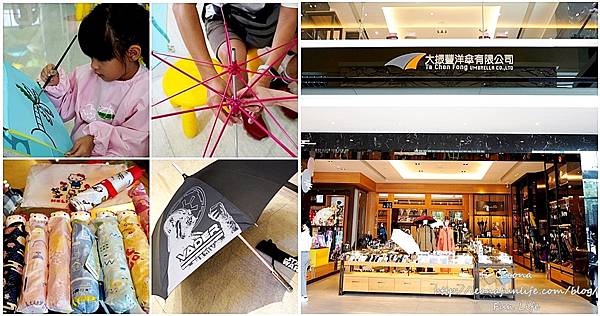 台中觀光工廠 台中親子景點 大振豐洋傘文創主題館 小小職人 製傘師 親子diy 台中景點 觀光工廠 親子共學 雨天景點 樹孝商圈 兒童雨衣門市 國小雨衣推薦 兒童雨衣哪裡買 日本兒童雨衣推薦page.jpg 台中觀光工廠 台中親子景點 大振豐洋傘文創主題館 小小職人 製傘師 親子diy 台中景點 觀光工廠 親子共學 雨天景點 樹孝商圈 兒童雨衣門市 國小雨衣推薦 兒童雨衣哪裡買 日本兒童雨衣推薦page.jpg