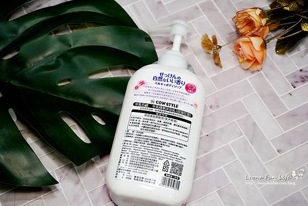 沐浴乳推薦CLEAN 牛乳石鹼-Milky牛乳精華沐浴乳，清新香氣親子共享舒適沐浴時光玫瑰花香DSC09791.jpg