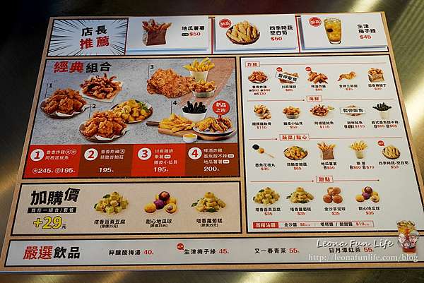 å°ä¸­æ¨¹å­è·¯ç¾Žé£Ÿ ç¹¼å…‰é¦™é¦™é›žæ¨¹å­åº—ç››å¤§é–‹å¹• å¤§ä»½é¦™é¦™ç‚¸é›žç‰¹åƒ¹ é‚„æœ‰è¶…ç‹‚1å…ƒåŠ è³¼å„ªæƒ  åŠ ç¢¼å…¨å°åŒæ…¶æ´»å‹•
