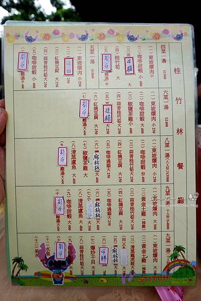 雲林美食 古坑餐廳 桂竹林餐廳菜單 古坑餐廳 桂竹林休閒餐廳菜單 華山小吃 古坑華山餐廳 合菜 咖啡黃金甕仔雞DSC02758.JPG
