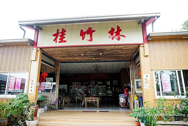 雲林美食 古坑餐廳 桂竹林餐廳菜單 古坑餐廳 桂竹林休閒餐廳菜單 華山小吃 古坑華山餐廳 合菜 咖啡黃金甕仔雞DSC02769.JPG