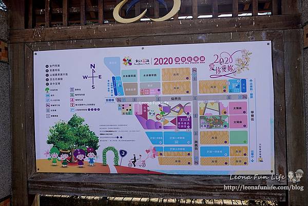 2020新社花海暨臺中國際花毯節-活動、交通資訊、住宿優惠，