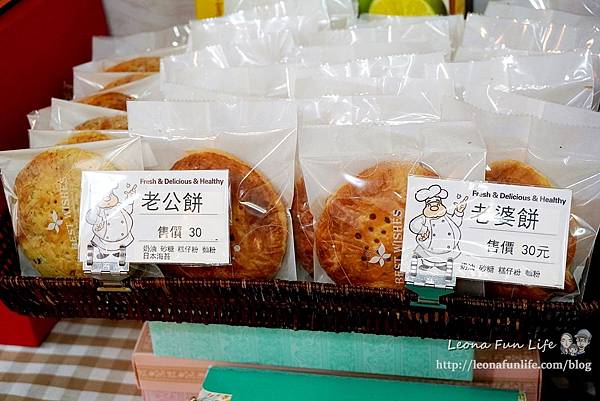 台中第三市場美食 台式馬卡龍 榮記餅店菜單  榮記餅店月餅 牛粒推薦 兩相好 起酥蛋糕 台中糕餅老店1DSC05224.JPG