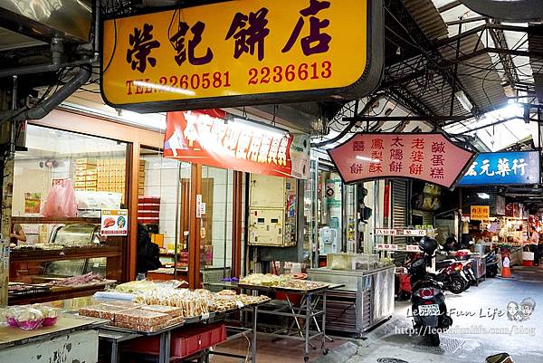 台中第三市場美食 台式馬卡龍 榮記餅店菜單  榮記餅店月餅 牛粒推薦 兩相好 起酥蛋糕 台中糕餅老店1DSC05681.JPG