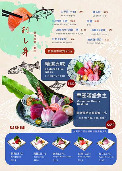 台中日本料理羽笠食事處菜單-盛合午膳套餐、串燒、壽司、暖冬鍋物、超值商業午餐、無菜單料理2020_3.9.7_200907.jpg 台中日本料理羽笠食事處菜單-盛合午膳套餐、串燒、壽司、暖冬鍋物、超值商業午餐、無菜單料理2020_3.9.7_200907.jpg