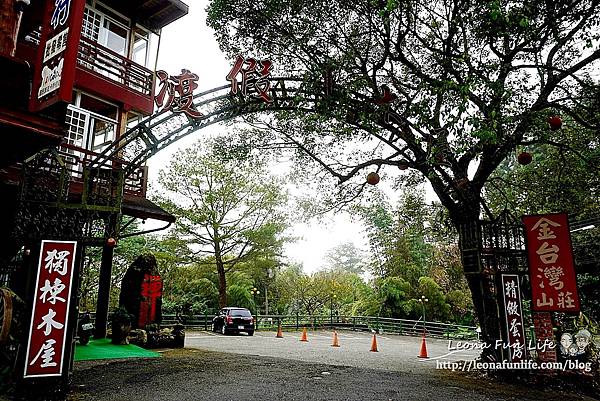 金台灣山莊 一泊二食優惠 溪頭住宿小木屋 溪頭住宿推薦 溪頭小木屋包棟 小木屋住宿烤肉  溪頭烤肉區  溪頭小木屋 南投小木屋烤肉 烤肉民宿 1DSC07345.JPG