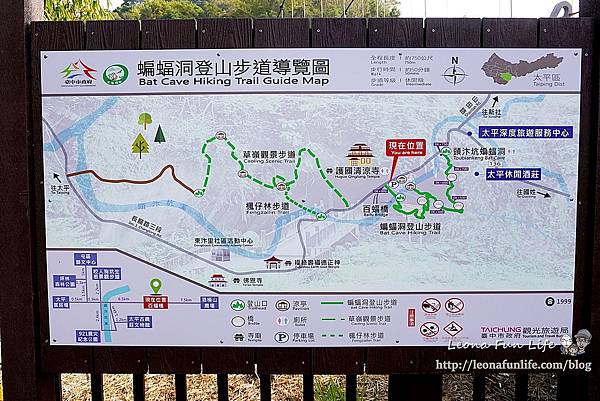 台中太平登山步道 太平蝙蝠洞 百蝙吊橋 太平半日遊 台中大坑步道   週末踏青趣   休閒級登山步道   太平半日遊 台中景點   太平蝙蝠洞 百蝙吊橋 蝙蝠洞登山步道 護國清涼寺  1DSC02352.JPG