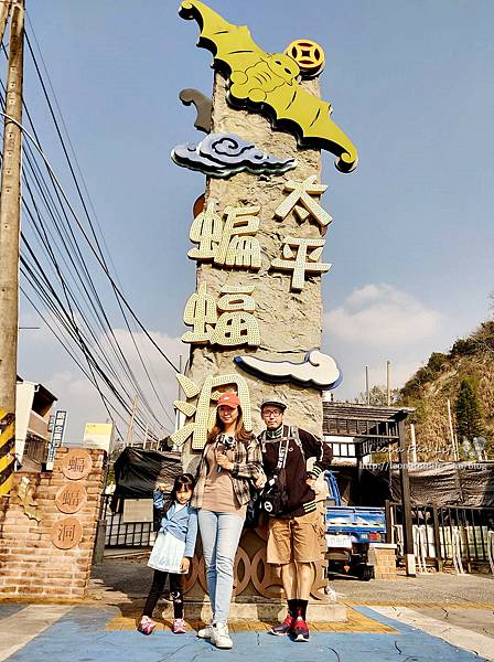 週末踏青趣|太平休閒級登山步道，走吊橋、踏青登山、拜訪莊嚴佛