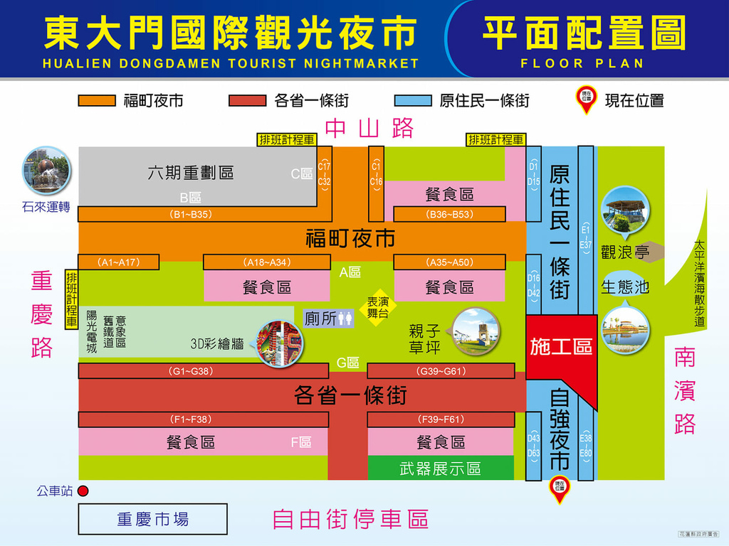 東大門夜市必吃美食|法式棺材板-在地老店創意多種口味，花蓮剝