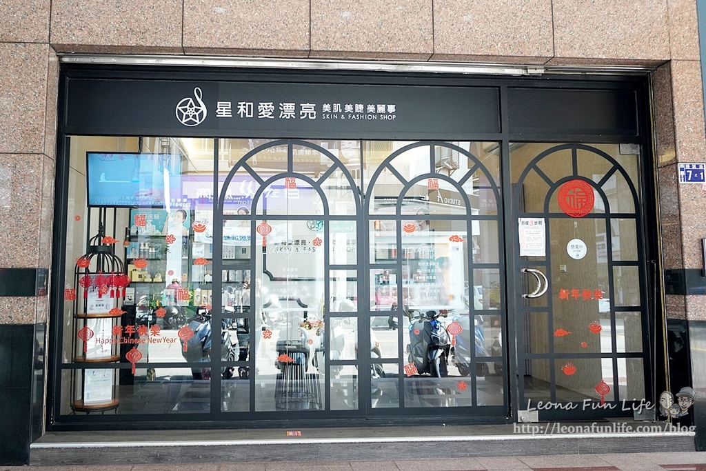 台中臉部保養推薦星和愛漂亮精誠店-單堂課程負擔小，清潔、保濕、清粉刺、客製修眉、多肽酸通通有1DSC01113.JPG