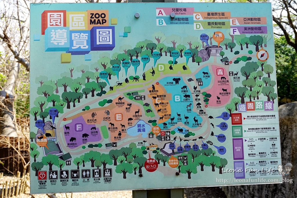 高雄親子景點2021 高雄親子遊樂園 高雄親子公園 壽山動物園門票 壽山動物園交通  壽山動物園門票免費 壽山動物園附近美食 壽山動物園附近景點 壽山動物園免費 1DSC05648.JPG