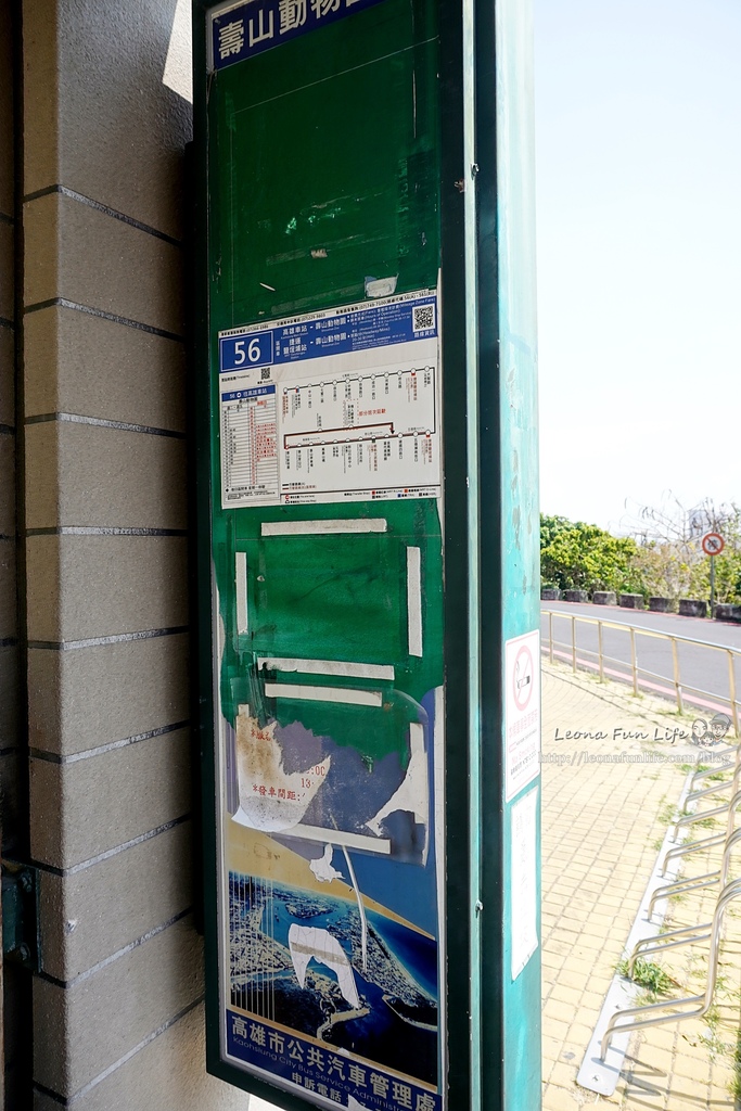 高雄親子景點2021 高雄親子遊樂園 高雄親子公園 壽山動物園門票 壽山動物園交通  壽山動物園門票免費 壽山動物園附近美食 壽山動物園附近景點 壽山動物園免費 1DSC05670.JPG