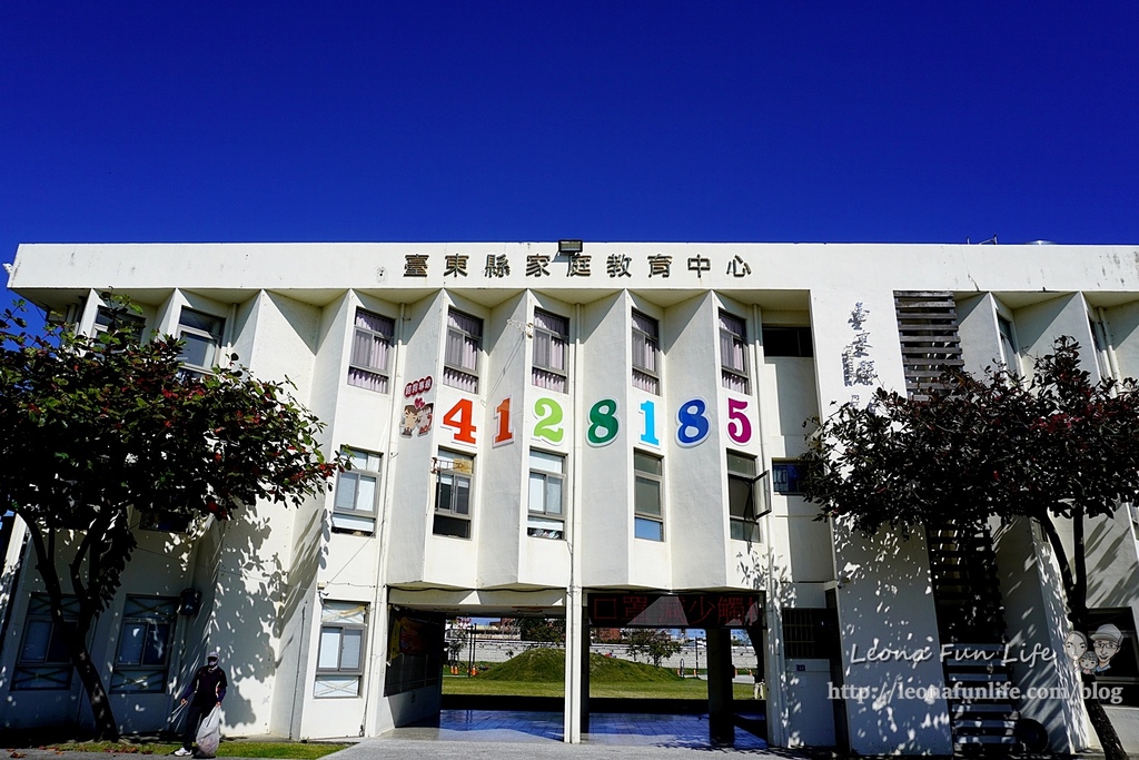 台東親子景點東海運動公園-太平溪旁享受陽光綠地的休閒好去處，還有桌球館、羽球館、籃球場喔!!免費景點DSC03883.JPG