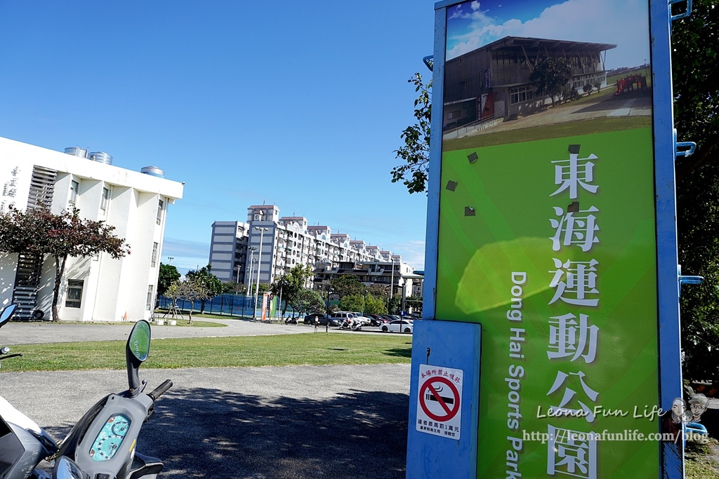 台東親子景點東海運動公園-太平溪旁享受陽光綠地的休閒好去處，還有桌球館、羽球館、籃球場喔!!免費景點DSC03884.JPG