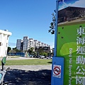 台東親子景點東海運動公園-太平溪旁享受陽光綠地的休閒好去處，還有桌球館、羽球館、籃球場喔!!免費景點DSC03884.JPG