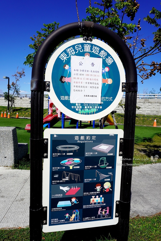 台東親子景點東海運動公園-太平溪旁享受陽光綠地的休閒好去處，還有桌球館、羽球館、籃球場喔!!免費景點DSC03880.JPG