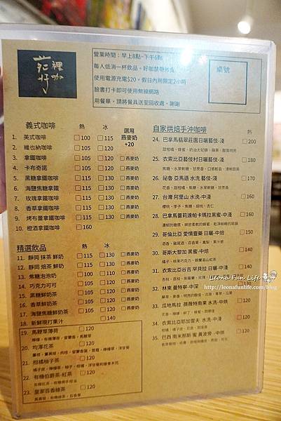 苑裡好咖 Yours Cafe  苑裡車站美食 苑裡文青風餐廳 老宅改建咖啡廳 苑裡好吃早餐 苑裡餐廳 苑裡咖啡店 苑裡經典咖啡 苑裡車站美食 波蘭小屁屁 葡萄捲DSC06483.JPG