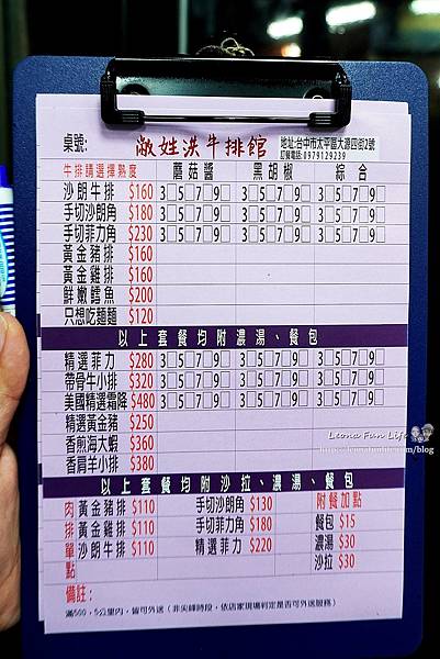 台中太平平價美食敝姓洪牛排館-豐年社區中的質感不錯的平價牛排館，餐點好吃服務親切，Google maps4.8分DSC07170.JPG