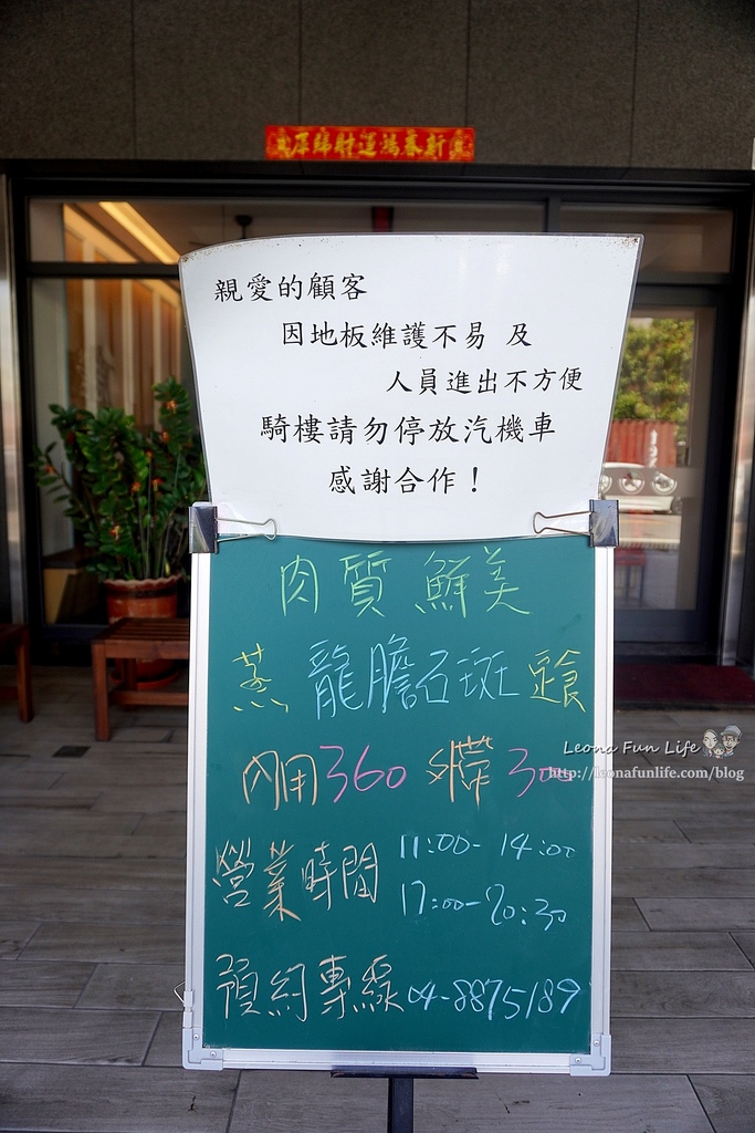 志瑩香積館  志瑩香積館電話 北斗美食 北斗素食 北斗日本料理 志瑩香積館 北斗必吃美食彰化人氣餐廳 商務餐盒 客製化便當 CP值高餐廳 打卡餐廳DSC09260.JPG