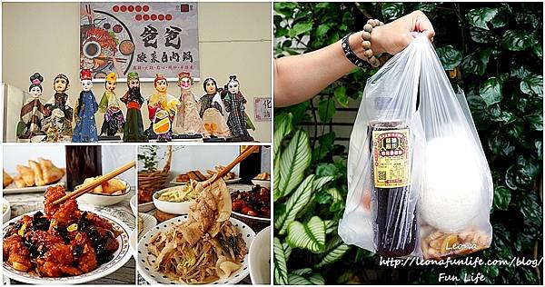 台中太平外帶美食爸爸酸菜白肉鍋太順店，600元豐盛9菜1湯超值又划算，酸菜白肉鍋1人就能開鍋! 防疫套餐 外帶優惠 合菜 個人鍋 麻辣鍋 臭臭鍋page.jpg