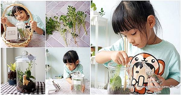 親子DIY體驗原生態工作室-植物生態瓶材料包手作DIY，免準備、零失誤，輕鬆打造療癒微景室內植栽擺件page.jpg