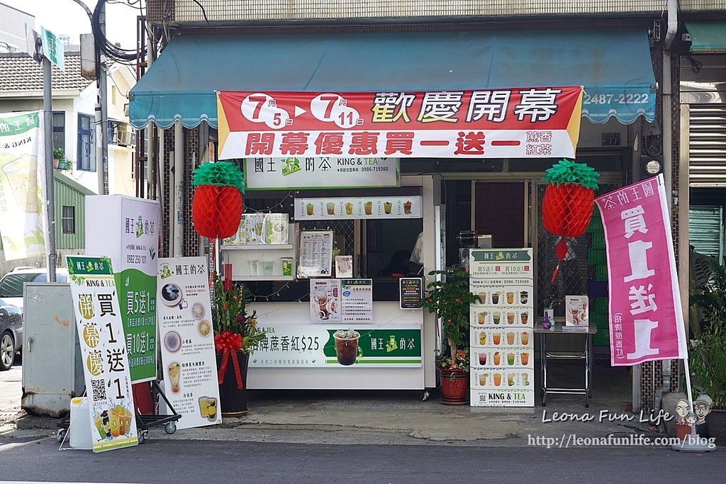 台中太平飲料店國王的茶太平大興店-夏天消暑靠這杯，開幕優惠買一送一，國王杯大容量最過癮 飲料店加盟 803醫院美食 803美食 太平屯區藝文中心DSC02400.JPG