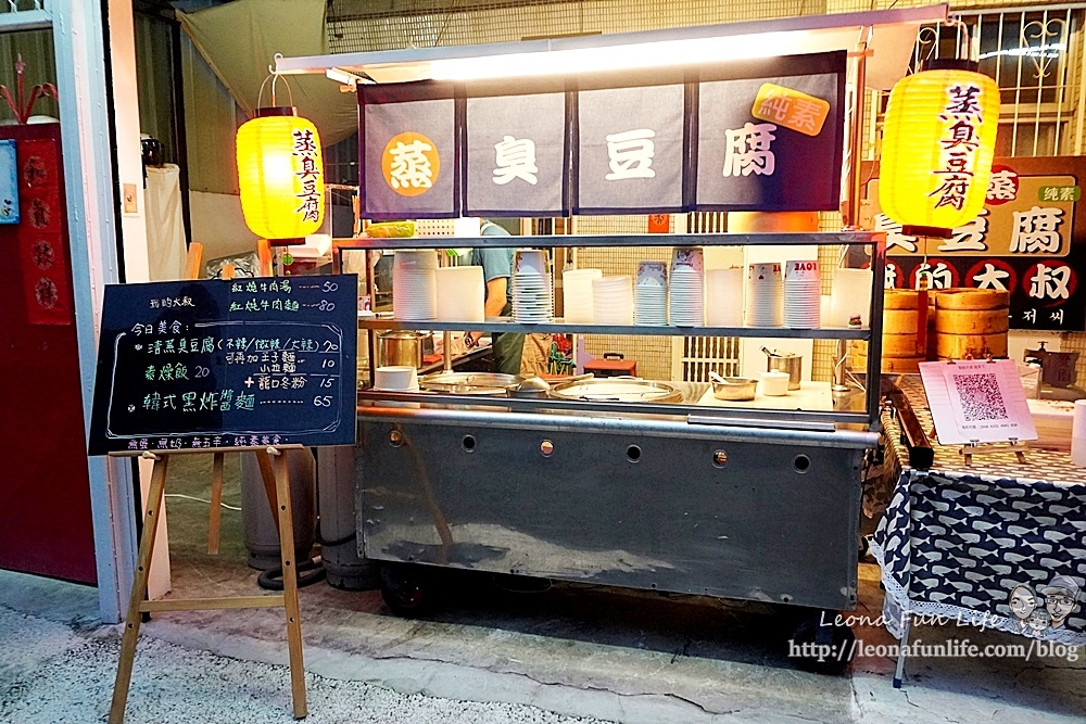 台中太平素食我的大叔蒸天下臭豆腐我的大叔蒸臭豆腐純素台中太平區素食太平素食麵台中素食DSC03949.JPG