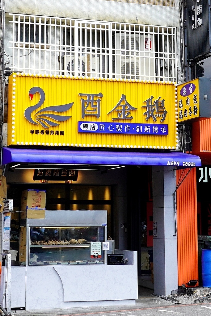 酉金鵝公益總店│必點無骨鵝肉飯便當肉量爆多，鵝胗、麻油豬肝、桂竹筍美味小菜好澎拜台中鵝肉餐廳DSC04771-2.jpg