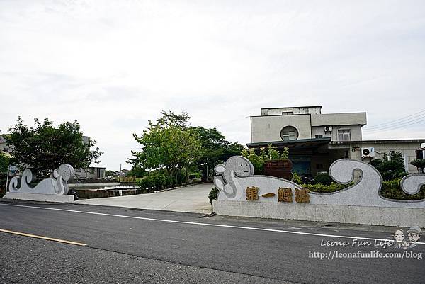 第一鰻波 鰻魚的故鄉 胭脂鰻 雲林口湖美食 親子景點 養嘉湖口幸福公車 親子DIY 冷凍宅配 邪惡鰻魚飯 外銷品質 外銷日本蒲燒鰻DSC07080.jpg