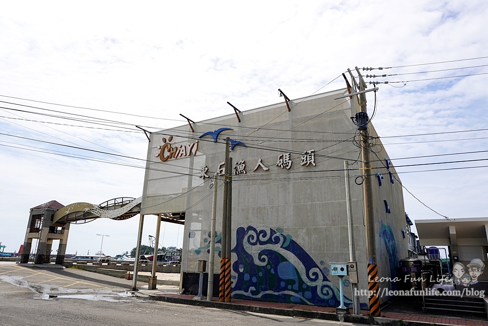 雲嘉公車一日遊養嘉湖口幸福公車暢遊雲林嘉義濱海地區，釣魚摸蛤抓蝦吃鰻魚寓教於樂的親子行程食農教育景點DSC07235-2.jpg