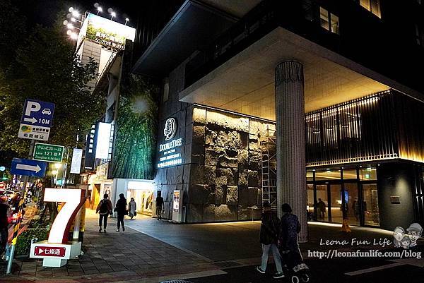 台北住宿推薦希爾頓逸林酒店-近捷運中山站，房間舒適迎賓餅乾好好吃，逛新北耶誕城也方便喔!DSC06336-21.jpg