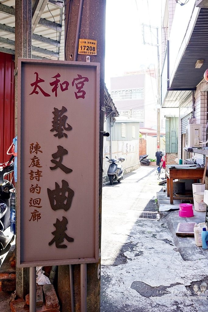 台中太平三大古廟太和宮媽祖廟-同治年間創建，一百五十年地方老廟求子求姻緣曲巷藝文走廊景點DSC019231.JPG