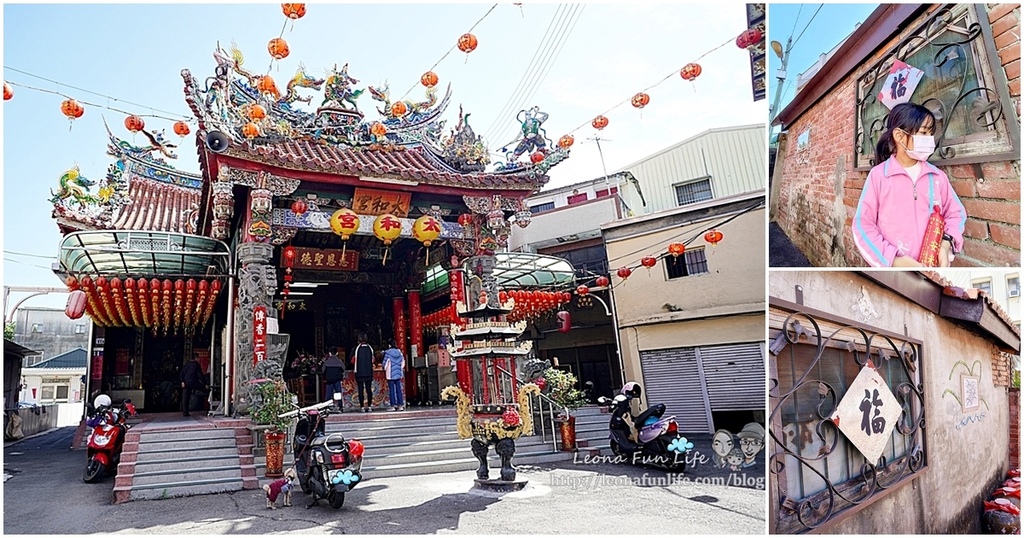 台中太平三大古廟太和宮媽祖廟-同治年間創建，一百五十年地方老廟求子求姻緣曲巷藝文走廊景點page.jpg